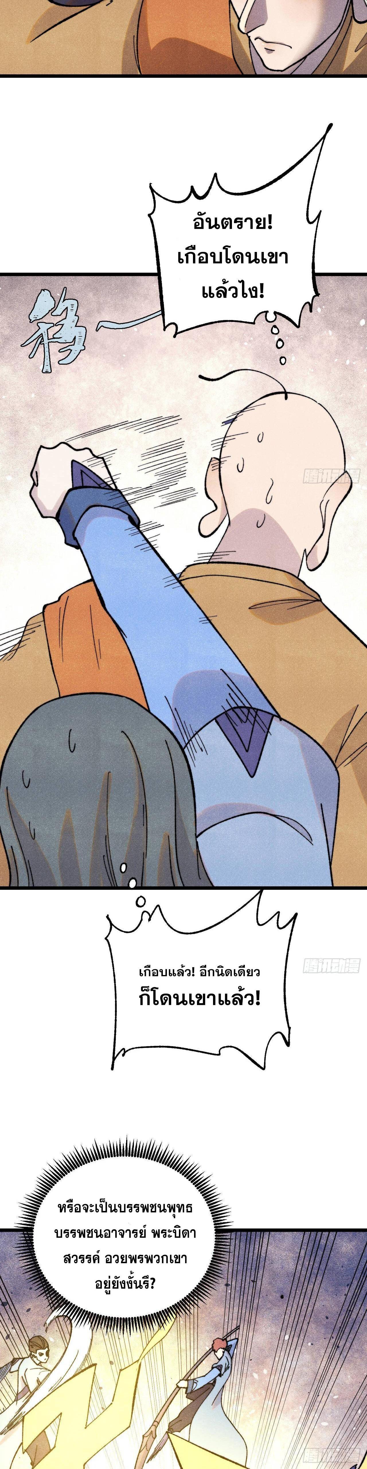 Manga-lc-com อ่านมังงะ อ่านการ์ตูน ออนไลน์ ฟรี All Hail the Sect Leader ตอนที่ 1 2 3 4 5 6 7 8 9 10 11 12 13 14 ฟรี ไม่มีโฆษณา Manga-lc - อ่าน มังงะ อ่าน การ์ตูน ออนไลน์ อ่านมังงะ ฟรี