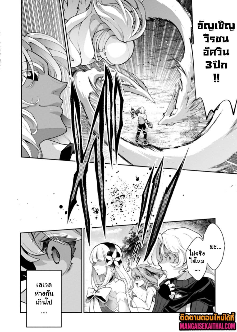 Manga-lc-com อ่านมังงะ อ่านการ์ตูน ออนไลน์ ฟรี A Wild Last Boss Appeared! ตอนที่ 1 2 3 4 5 6 7 8 9 10 11 12 13 14 ฟรี ไม่มีโฆษณา Manga-lc - อ่าน มังงะ อ่าน การ์ตูน ออนไลน์ อ่านมังงะ ฟรี