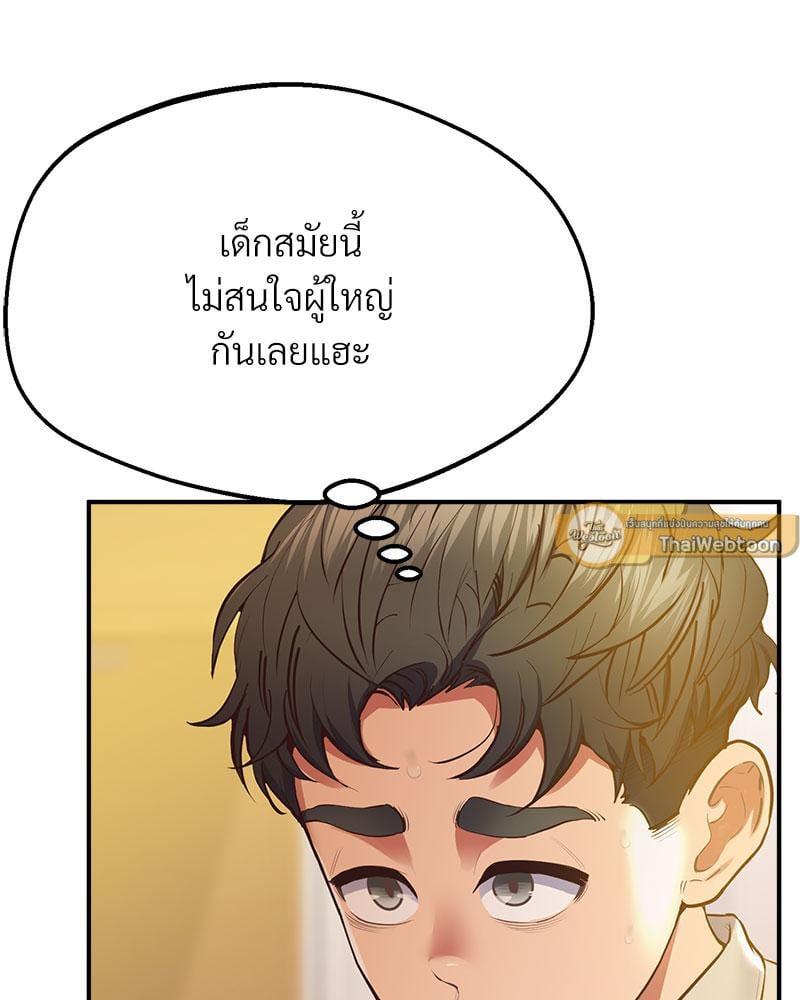 Doujin-Lc- อ่าน โดจิน มังฮวา เกาหลี ญี่ปุ่น จีน แปลไทย Tutoring the Lonely Missus ตอนที่ 1 2 3 4 5 6 7 8 9 10 11 12 13 14 ฟรี ไม่มีโฆษณา อ่าน โดจิน Manhwa เกาหลี ญี่ปุ่น จีน เรามีครบ คัดมาให้เน้นๆ โดจิน 18+ รับประกันความฟินโดย  Doujin Lc