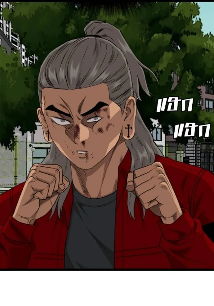 bad guy ตอนที่ 222 รูปที่ 130