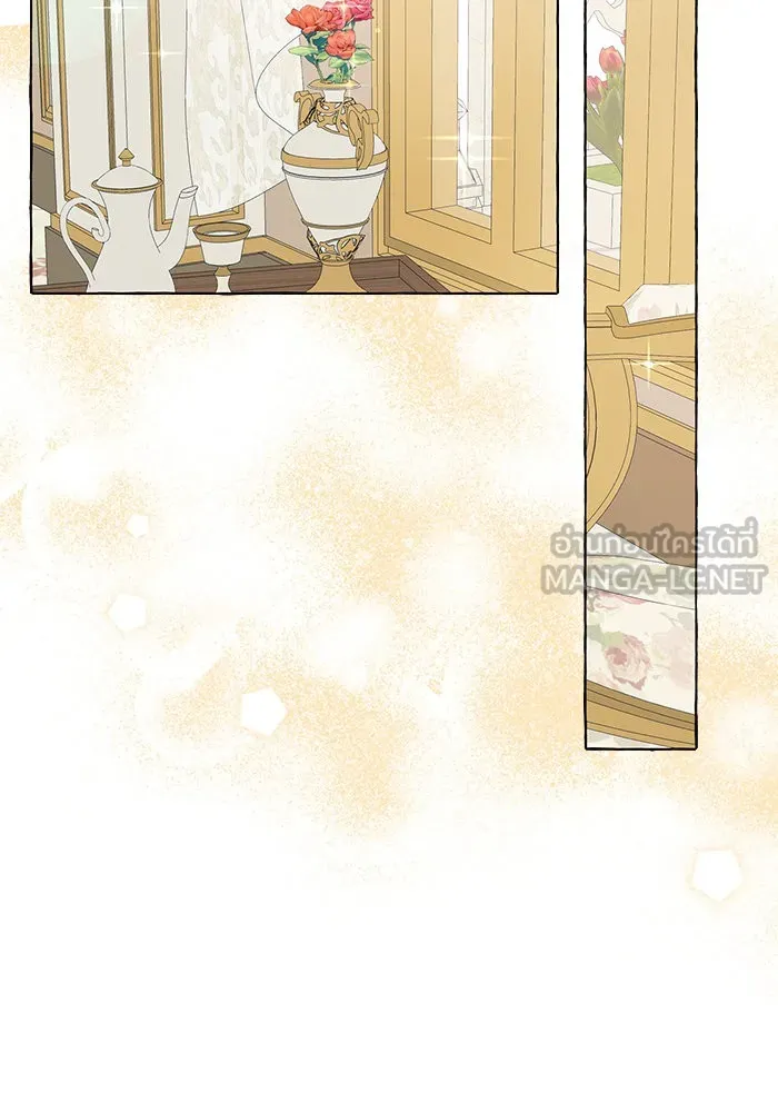 นึกว่าเป็นอิเซไคธรรมดา ตอนที่ 16 รูปที่ 72