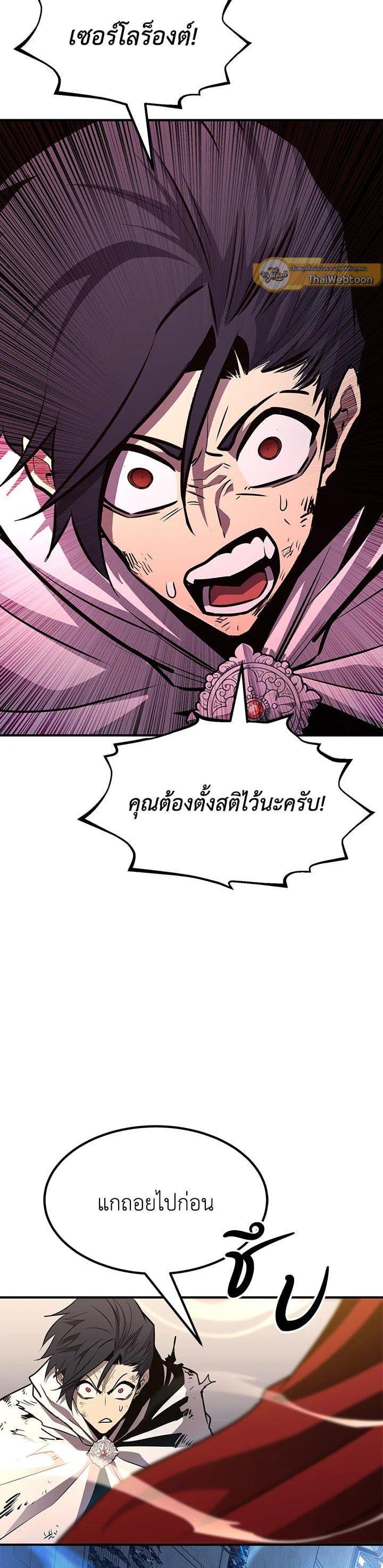 Manga-lc-com อ่านมังงะ อ่านการ์ตูน ออนไลน์ ฟรี Standard of Reincarnation ตอนที่ 1 2 3 4 5 6 7 8 9 10 11 12 13 14 ฟรี ไม่มีโฆษณา Manga-lc - อ่าน มังงะ อ่าน การ์ตูน ออนไลน์ อ่านมังงะ ฟรี