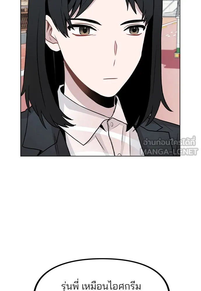 รักผิดแผน ตอนที่ 30 รูปที่ 63