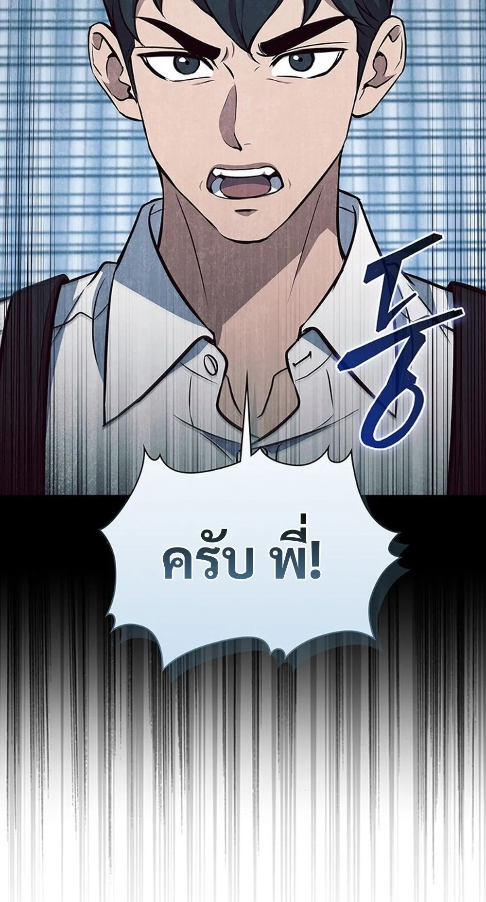 How to Survive Restructuring ว_ธ_เอาต_วรอดจากการปร_บโครงสร_าง ตอนที่ ตอนที่ 55 รูปที่ 72