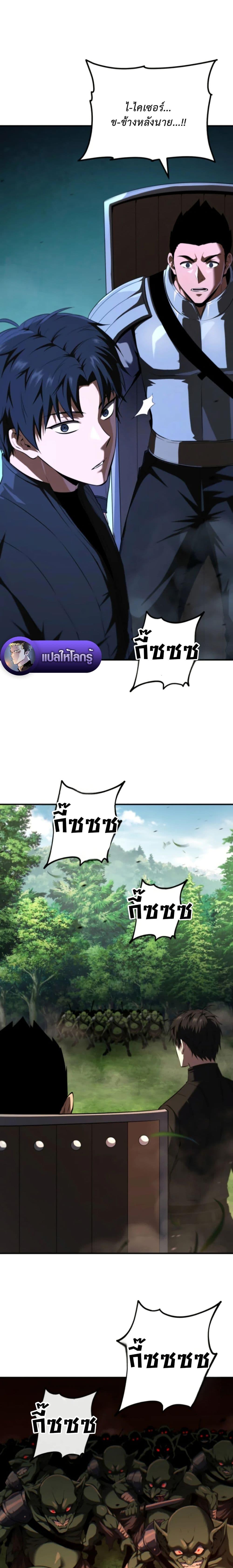 Manga-lc-com อ่านมังงะ อ่านการ์ตูน ออนไลน์ ฟรี The Return of the Unrivaled Genius Ranker ตอนที่ 1 2 3 4 5 6 7 8 9 10 11 12 13 14 ฟรี ไม่มีโฆษณา Manga-lc - อ่าน มังงะ อ่าน การ์ตูน ออนไลน์ อ่านมังงะ ฟรี