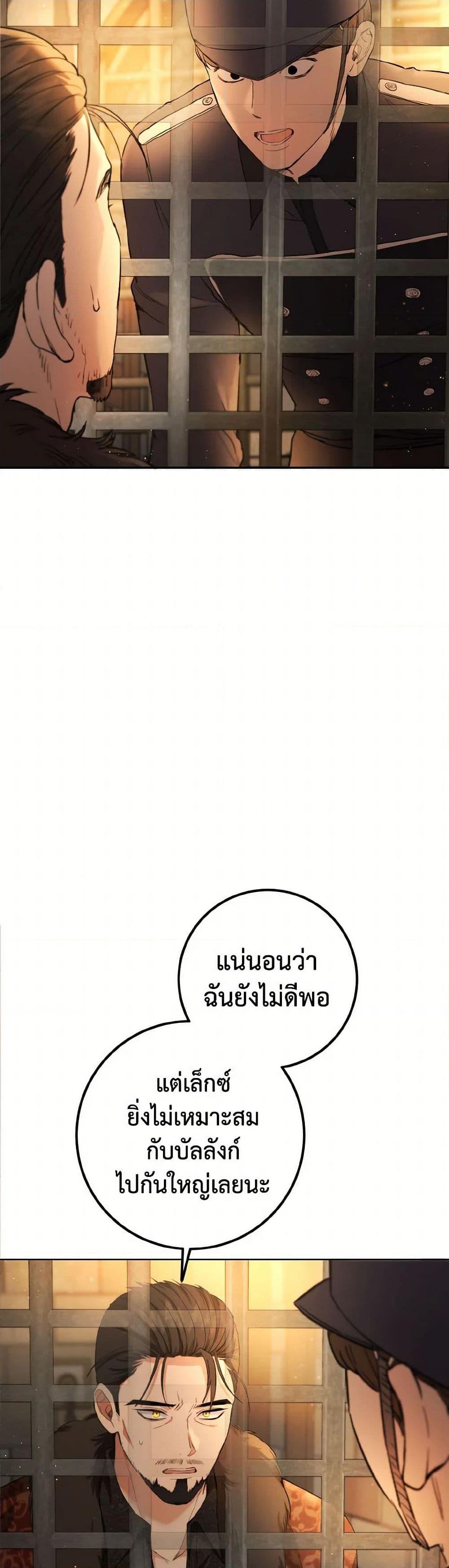 Manga-lc-com อ่านมังงะ อ่านการ์ตูน ออนไลน์ ฟรี The Heiress’s Double Life ตอนที่ 1 2 3 4 5 6 7 8 9 10 11 12 13 14 ฟรี ไม่มีโฆษณา Manga-lc - อ่าน มังงะ อ่าน การ์ตูน ออนไลน์ อ่านมังงะ ฟรี