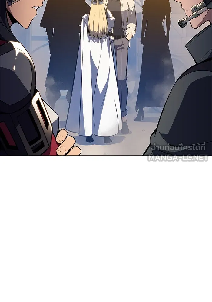 ผู้เล่นหน้าใหม่เลเวลแมกซ์ ตอนที่ 163 แม่มดจอมคร่ำครวญ (1) รูปที่ 75