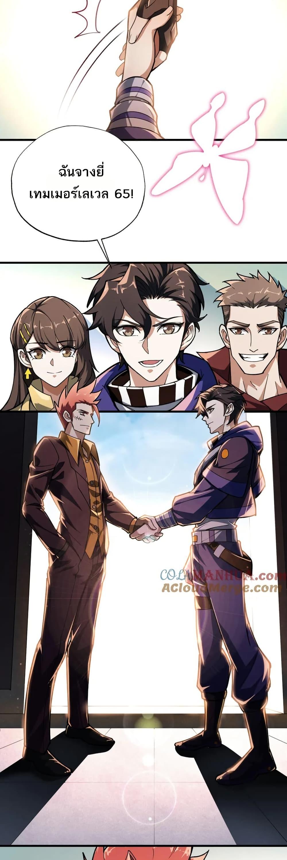 Manga-lc-com อ่านมังงะ อ่านการ์ตูน ออนไลน์ ฟรี I Rely On Cheat To Hunt Gods ตอนที่ 1 2 3 4 5 6 7 8 9 10 11 12 13 14 ฟรี ไม่มีโฆษณา Manga-lc - อ่าน มังงะ อ่าน การ์ตูน ออนไลน์ อ่านมังงะ ฟรี