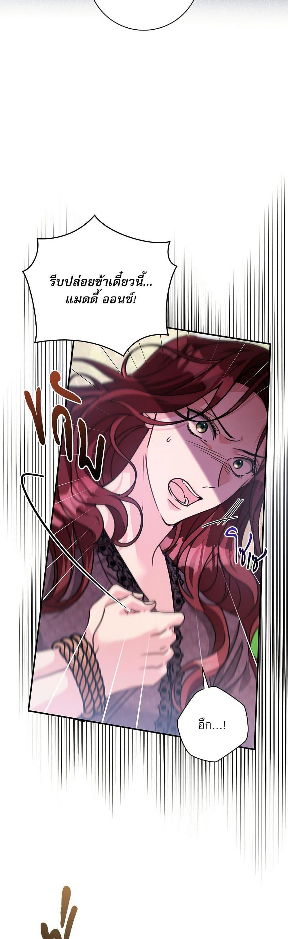 Manga-lc-com อ่านมังงะ อ่านการ์ตูน ออนไลน์ ฟรี The Emperor’s Sleepless Nights ตอนที่ 1 2 3 4 5 6 7 8 9 10 11 12 13 14 ฟรี ไม่มีโฆษณา Manga-lc - อ่าน มังงะ อ่าน การ์ตูน ออนไลน์ อ่านมังงะ ฟรี