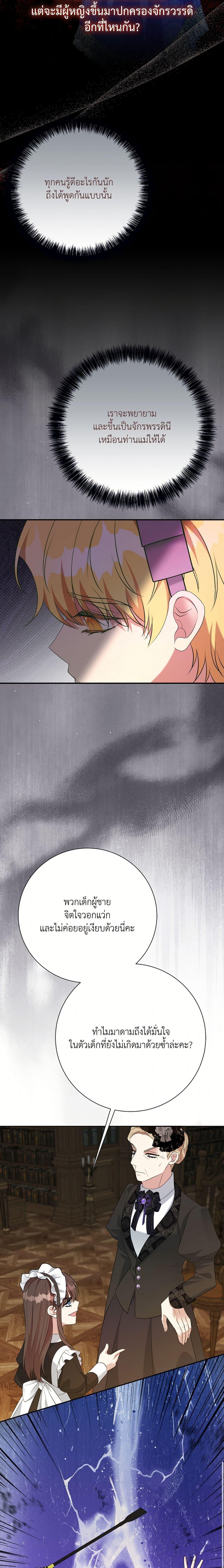 Manga-lc-com อ่านมังงะ อ่านการ์ตูน ออนไลน์ ฟรี I Can’t Keep Up With My Stallion Duke ตอนที่ 1 2 3 4 5 6 7 8 9 10 11 12 13 14 ฟรี ไม่มีโฆษณา Manga-lc - อ่าน มังงะ อ่าน การ์ตูน ออนไลน์ อ่านมังงะ ฟรี