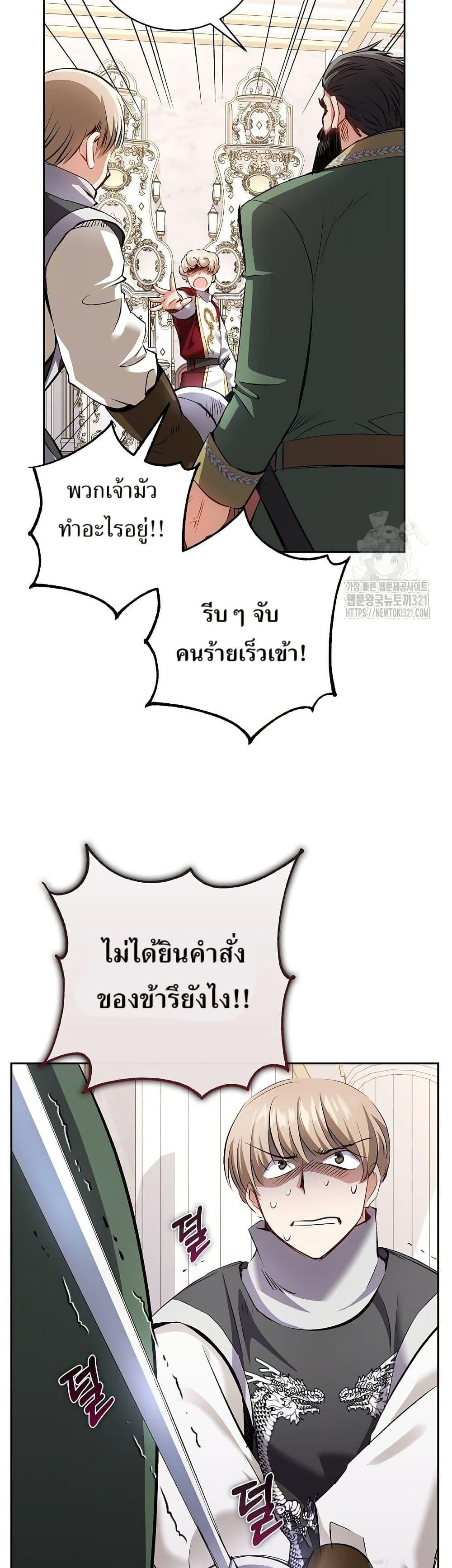 Manga-lc-com อ่านมังงะ อ่านการ์ตูน ออนไลน์ ฟรี Kill the Emperor ตอนที่ 1 2 3 4 5 6 7 8 9 10 11 12 13 14 ฟรี ไม่มีโฆษณา Manga-lc - อ่าน มังงะ อ่าน การ์ตูน ออนไลน์ อ่านมังงะ ฟรี