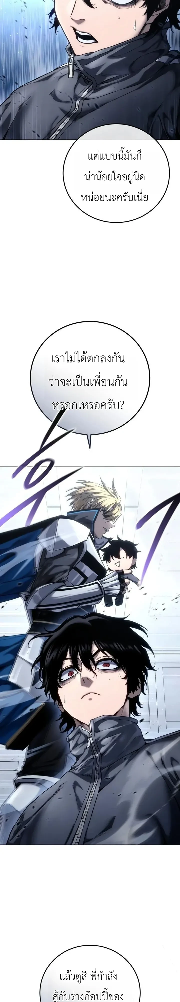 Manga-lc-com อ่านมังงะ อ่านการ์ตูน ออนไลน์ ฟรี The End of the World War ศึกชี้ชะตาสงครามวันสิ้นโลก ตอนที่ 1 2 3 4 5 6 7 8 9 10 11 12 13 14 ฟรี ไม่มีโฆษณา Manga-lc - อ่าน มังงะ อ่าน การ์ตูน ออนไลน์ อ่านมังงะ ฟรี