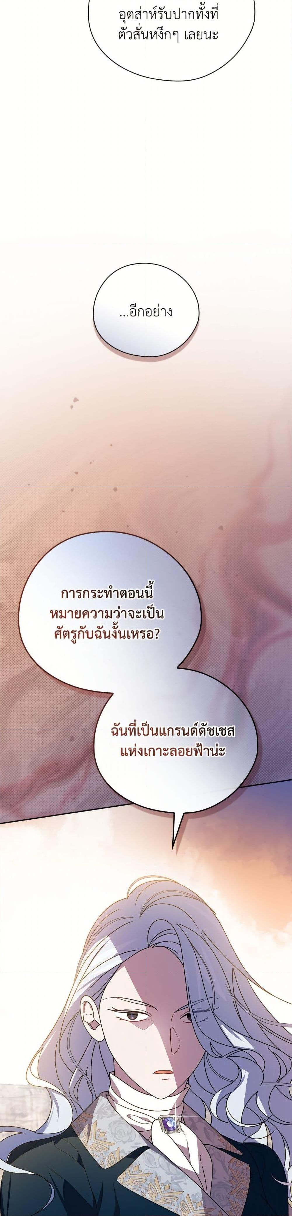 Manga-lc-com อ่านมังงะ อ่านการ์ตูน ออนไลน์ ฟรี I Was Just Having Fun With the Time Limit ตอนที่ 1 2 3 4 5 6 7 8 9 10 11 12 13 14 ฟรี ไม่มีโฆษณา Manga-lc - อ่าน มังงะ อ่าน การ์ตูน ออนไลน์ อ่านมังงะ ฟรี