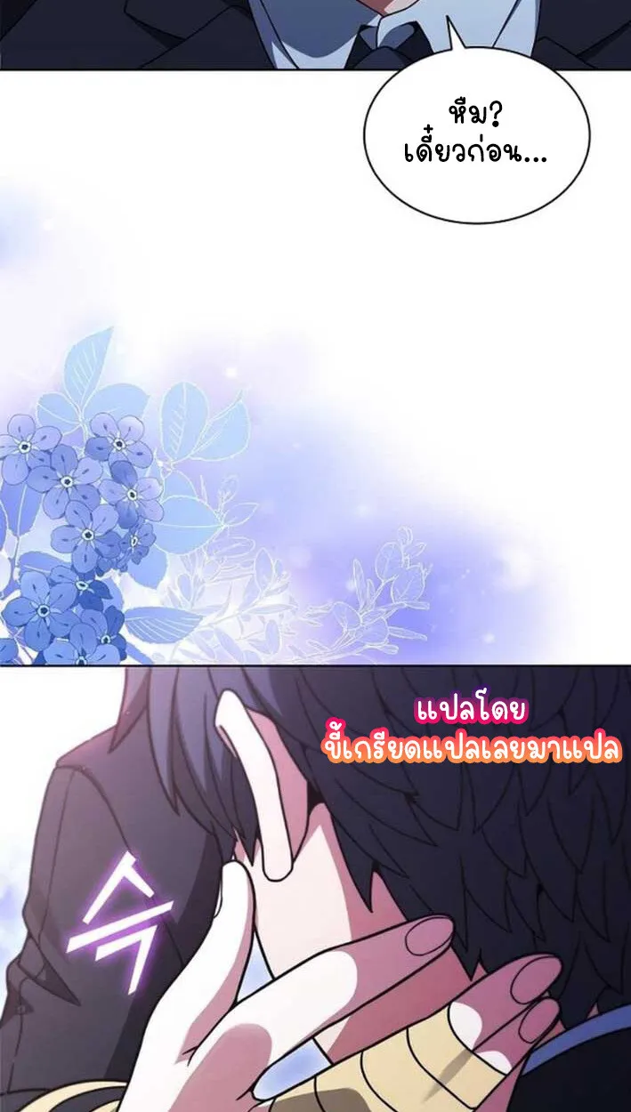 Part-Time Grim Reaper งานเสร_มของฉ_นค_อการเป_นม_จจ_ราช ตอนที่ ตอนที่ 16 รูปที่ 18