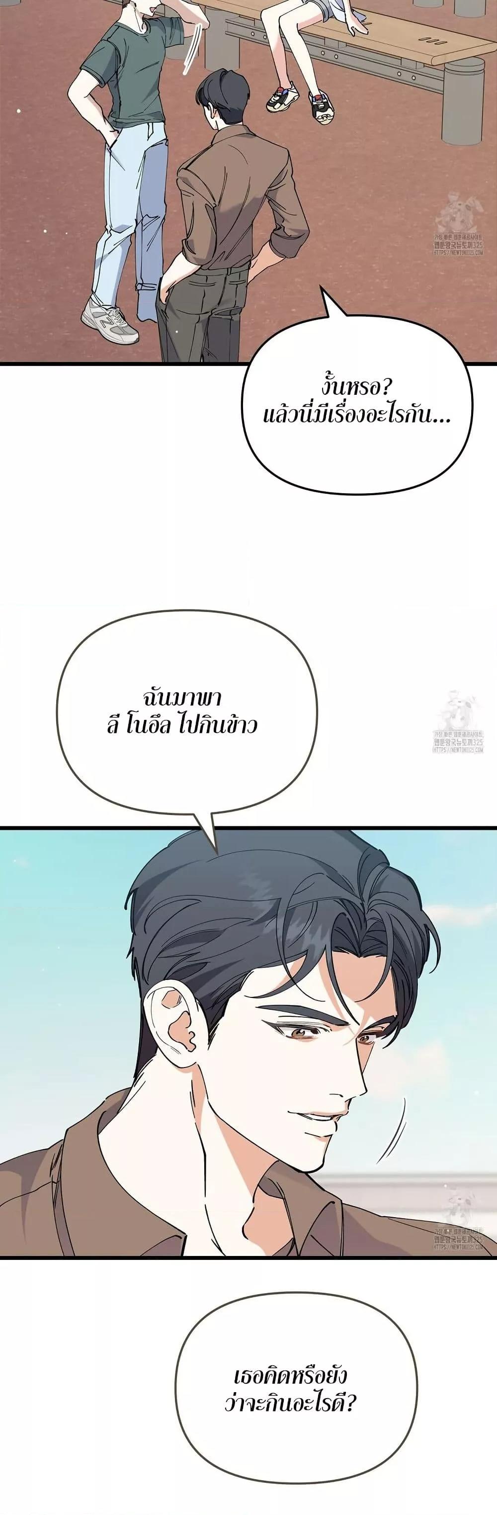 Doujin-Lc- อ่าน โดจิน มังฮวา เกาหลี ญี่ปุ่น จีน แปลไทย Nasty Fever ตอนที่ 1 2 3 4 5 6 7 8 9 10 11 12 13 14 ฟรี ไม่มีโฆษณา อ่าน โดจิน Manhwa เกาหลี ญี่ปุ่น จีน เรามีครบ คัดมาให้เน้นๆ โดจิน 18+ รับประกันความฟินโดย  Doujin Lc
