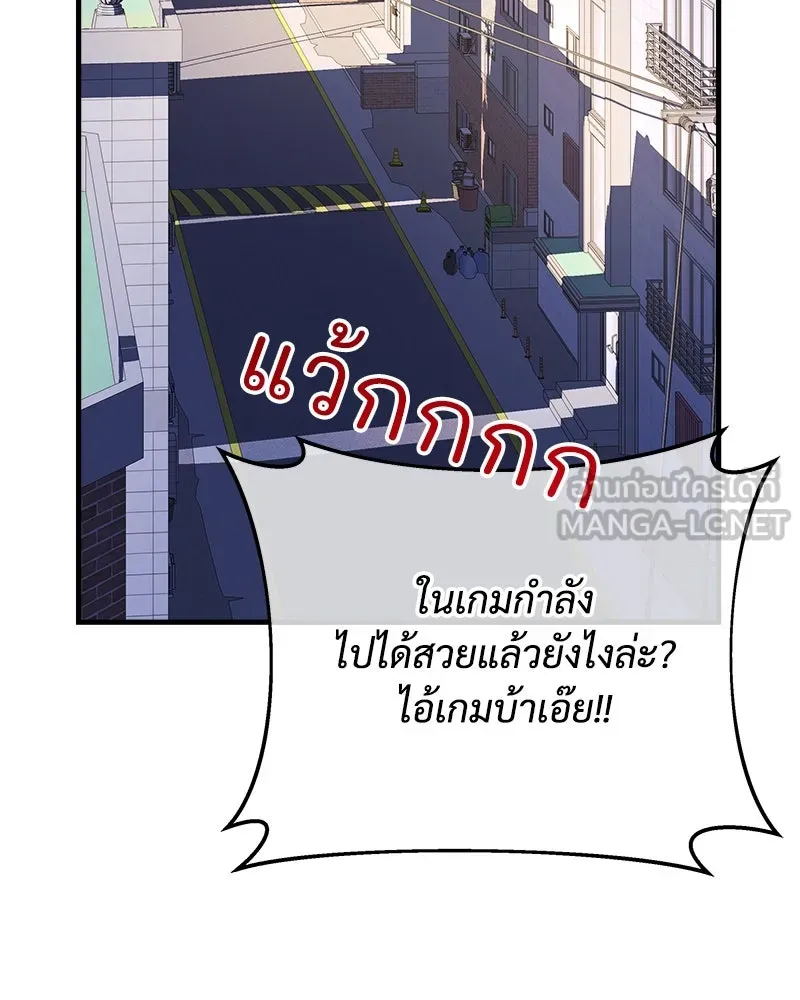 สัปดาห์นี้งดอัปตอนใหม่ ตอนที่ 26 รูปที่ 144