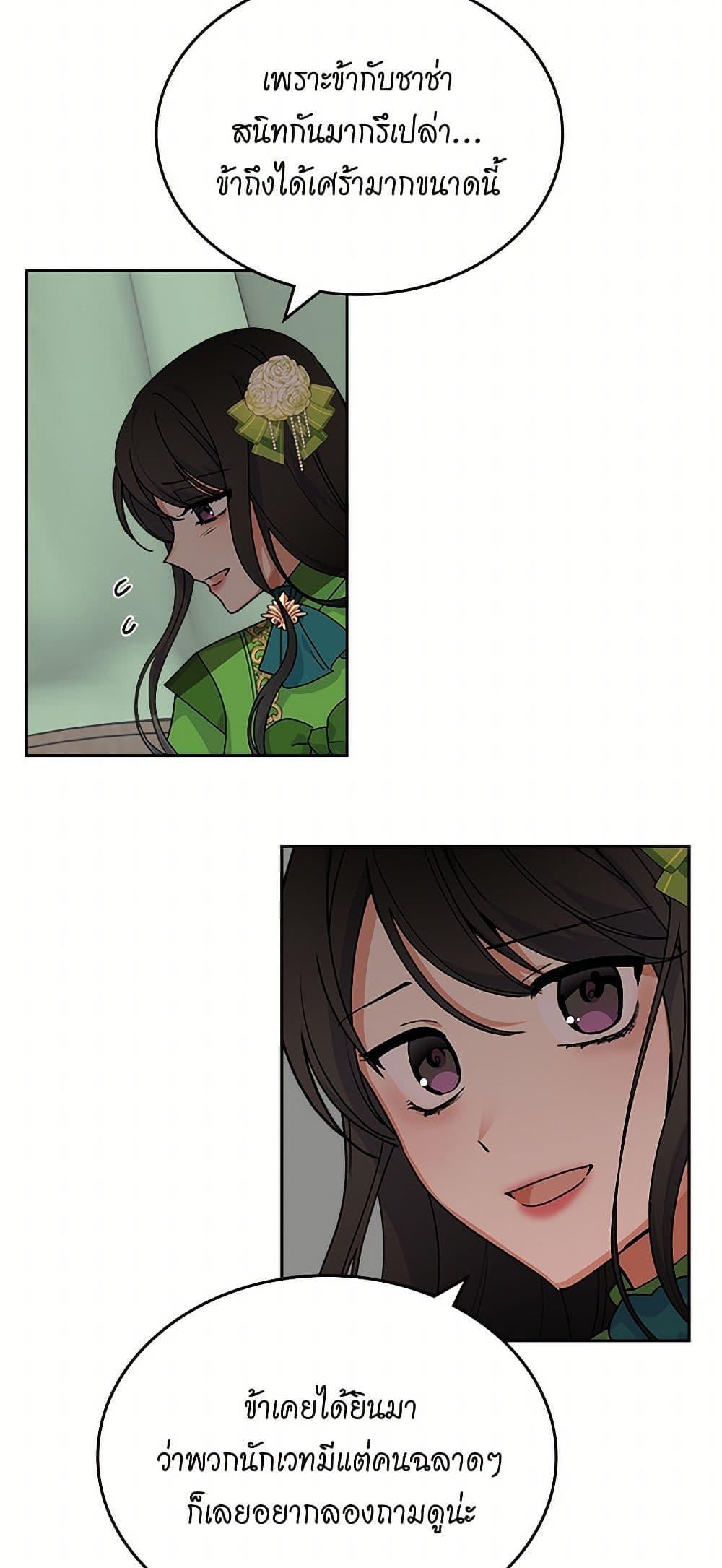 Manga-lc-com อ่านมังงะ อ่านการ์ตูน ออนไลน์ ฟรี The Antagonist’s Pet ตอนที่ 1 2 3 4 5 6 7 8 9 10 11 12 13 14 ฟรี ไม่มีโฆษณา Manga-lc - อ่าน มังงะ อ่าน การ์ตูน ออนไลน์ อ่านมังงะ ฟรี