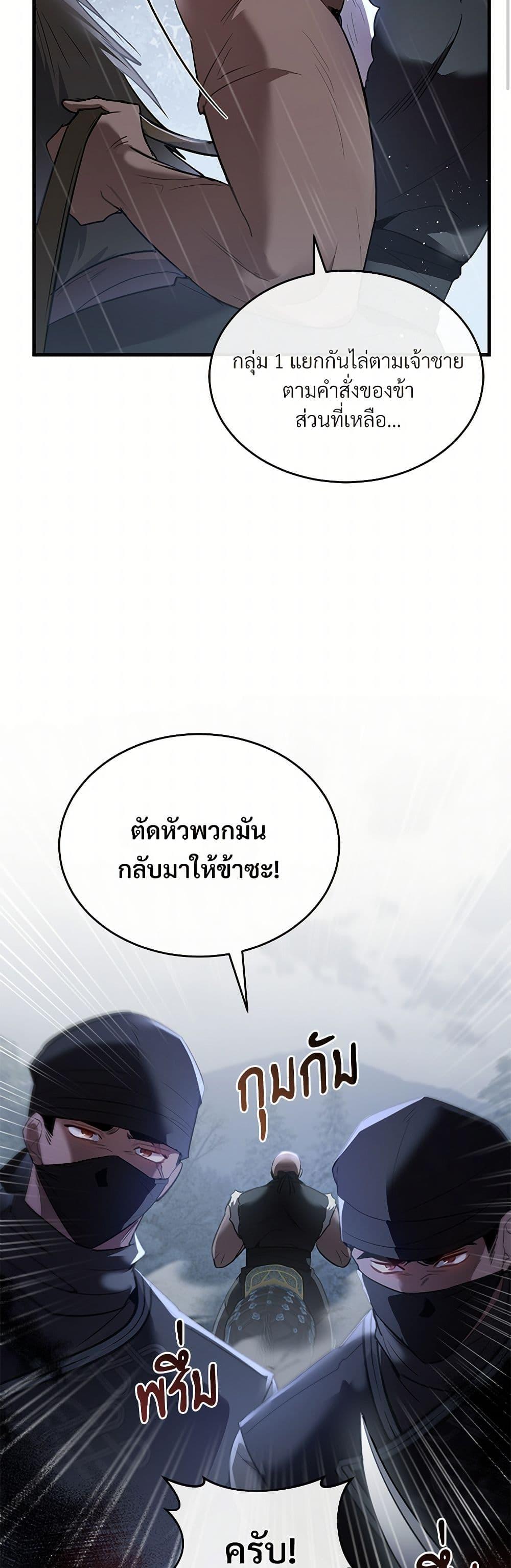 Manga-lc-com อ่านมังงะ อ่านการ์ตูน ออนไลน์ ฟรี The Night Without Shadows ตอนที่ 1 2 3 4 5 6 7 8 9 10 11 12 13 14 ฟรี ไม่มีโฆษณา Manga-lc - อ่าน มังงะ อ่าน การ์ตูน ออนไลน์ อ่านมังงะ ฟรี