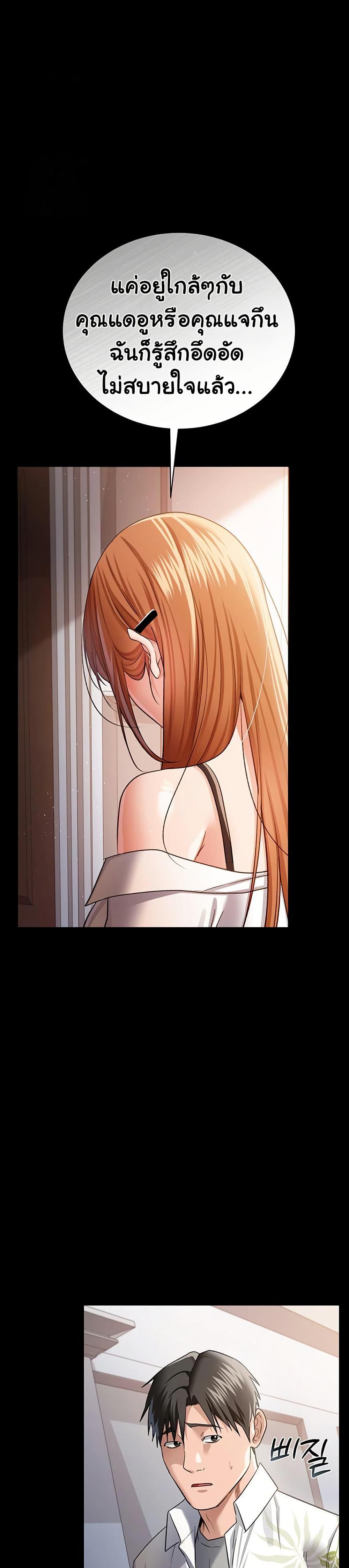Doujin-Lc- อ่าน โดจิน มังฮวา เกาหลี ญี่ปุ่น จีน แปลไทย Risky Deals ตอนที่ 1 2 3 4 5 6 7 8 9 10 11 12 13 14 ฟรี ไม่มีโฆษณา อ่าน โดจิน Manhwa เกาหลี ญี่ปุ่น จีน เรามีครบ คัดมาให้เน้นๆ โดจิน 18+ รับประกันความฟินโดย  Doujin Lc