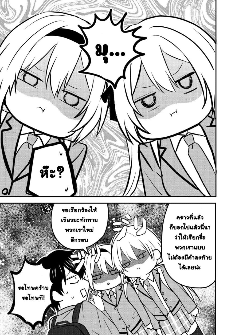 Manga-lc-com อ่านมังงะ อ่านการ์ตูน ออนไลน์ ฟรี How I, a Completely Ordinary Guy with No Special Traits, Ris ตอนที่ 1 2 3 4 5 6 7 8 9 10 11 12 13 14 ฟรี ไม่มีโฆษณา Manga-lc - อ่าน มังงะ อ่าน การ์ตูน ออนไลน์ อ่านมังงะ ฟรี