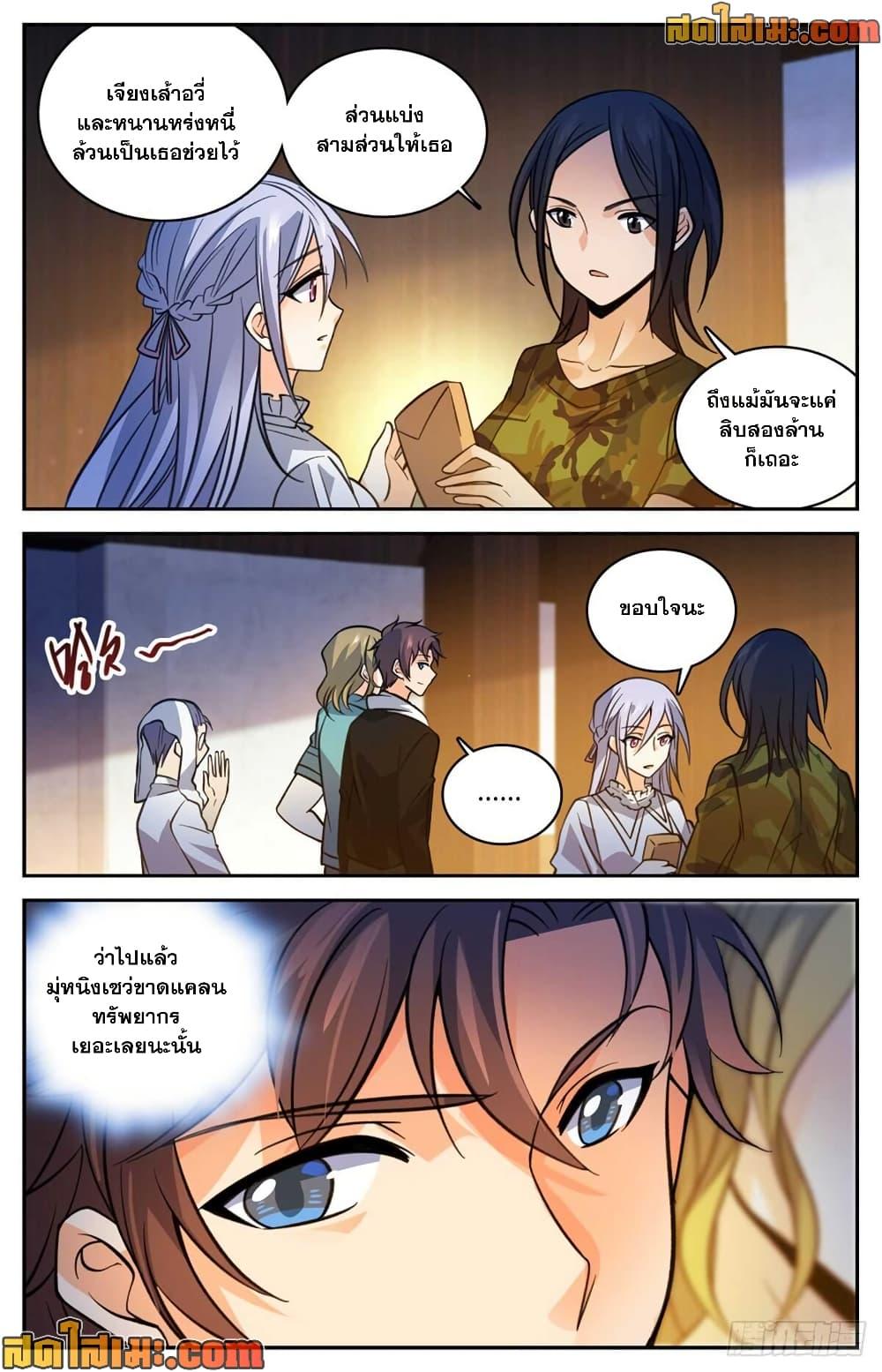 Manga-lc-com อ่านมังงะ อ่านการ์ตูน ออนไลน์ ฟรี Versatile Mage จอมเวทย์เต็มพิกัด ตอนที่ 1 2 3 4 5 6 7 8 9 10 11 12 13 14 ฟรี ไม่มีโฆษณา Manga-lc - อ่าน มังงะ อ่าน การ์ตูน ออนไลน์ อ่านมังงะ ฟรี