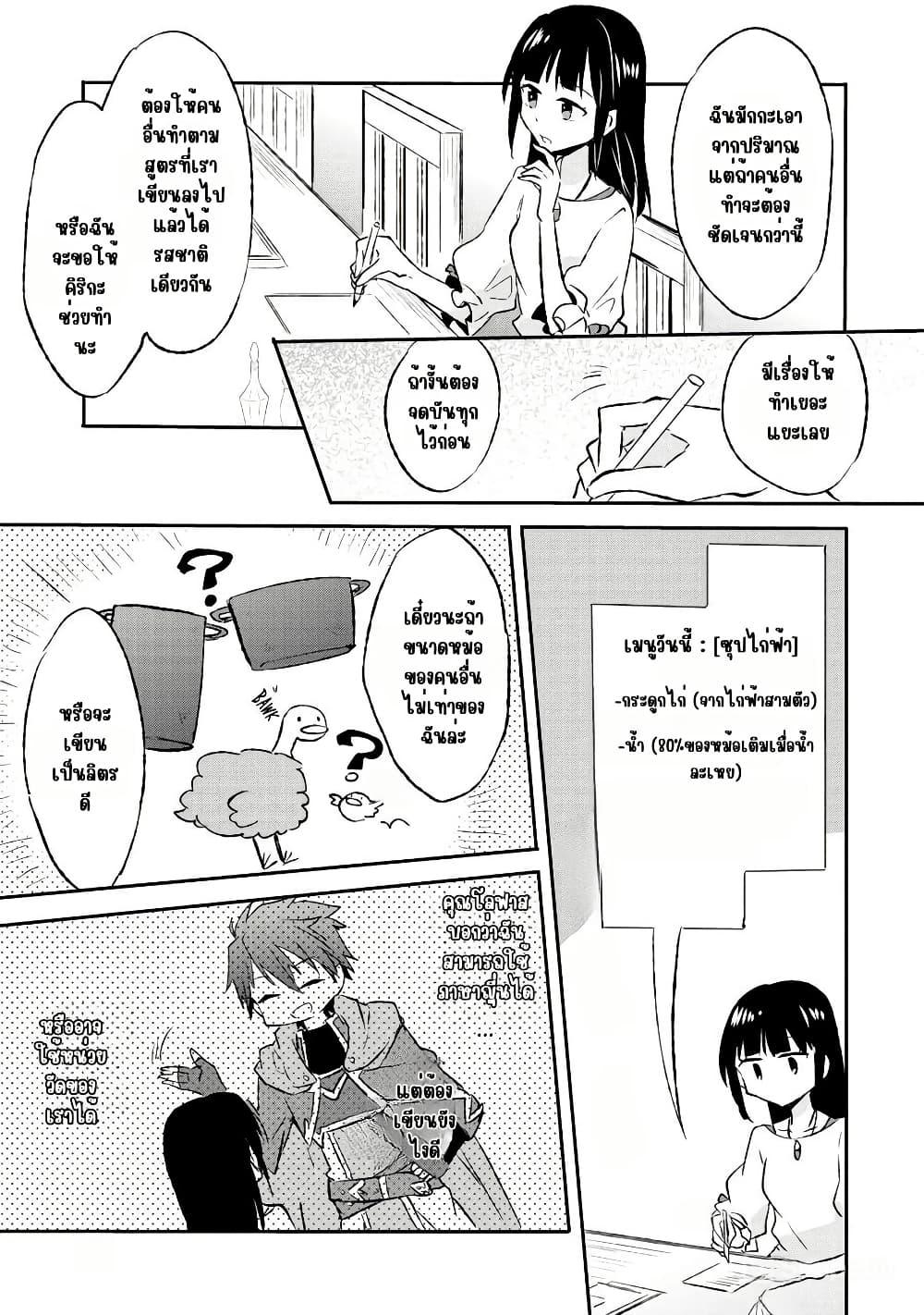 Manga-lc-com อ่านมังงะ อ่านการ์ตูน ออนไลน์ ฟรี I Decided to Cook Because the Potion was Soy Sauce ตอนที่ 1 2 3 4 5 6 7 8 9 10 11 12 13 14 ฟรี ไม่มีโฆษณา Manga-lc - อ่าน มังงะ อ่าน การ์ตูน ออนไลน์ อ่านมังงะ ฟรี