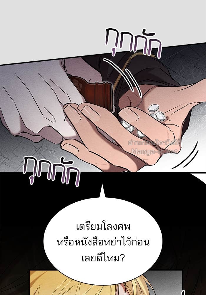 Doujin-Lc- อ่าน โดจิน มังฮวา เกาหลี ญี่ปุ่น จีน แปลไทย ชายาคนสุดท้ายของเจ้าชายไร้หัวใจ ตอนที่ 1 2 3 4 5 6 7 8 9 10 11 12 13 14 ฟรี ไม่มีโฆษณา อ่าน โดจิน Manhwa เกาหลี ญี่ปุ่น จีน เรามีครบ คัดมาให้เน้นๆ โดจิน 18+ รับประกันความฟินโดย Doujin Lc