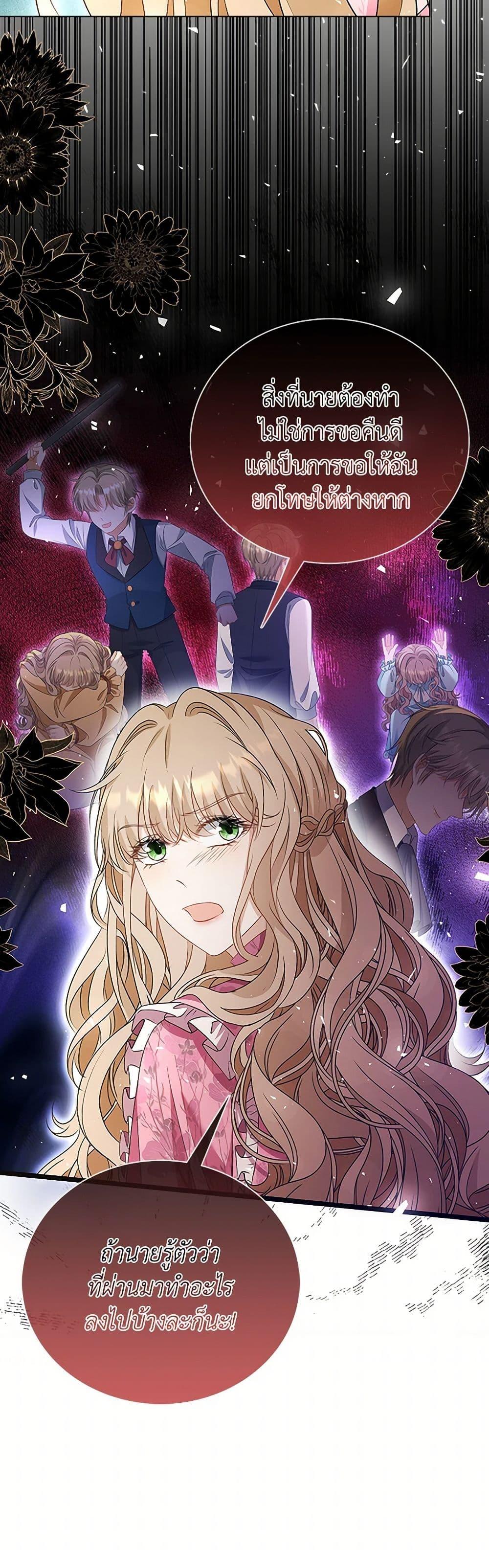 Manga-lc-com อ่านมังงะ อ่านการ์ตูน ออนไลน์ ฟรี The Villainess Wants to Go Home ตอนที่ 1 2 3 4 5 6 7 8 9 10 11 12 13 14 ฟรี ไม่มีโฆษณา Manga-lc - อ่าน มังงะ อ่าน การ์ตูน ออนไลน์ อ่านมังงะ ฟรี