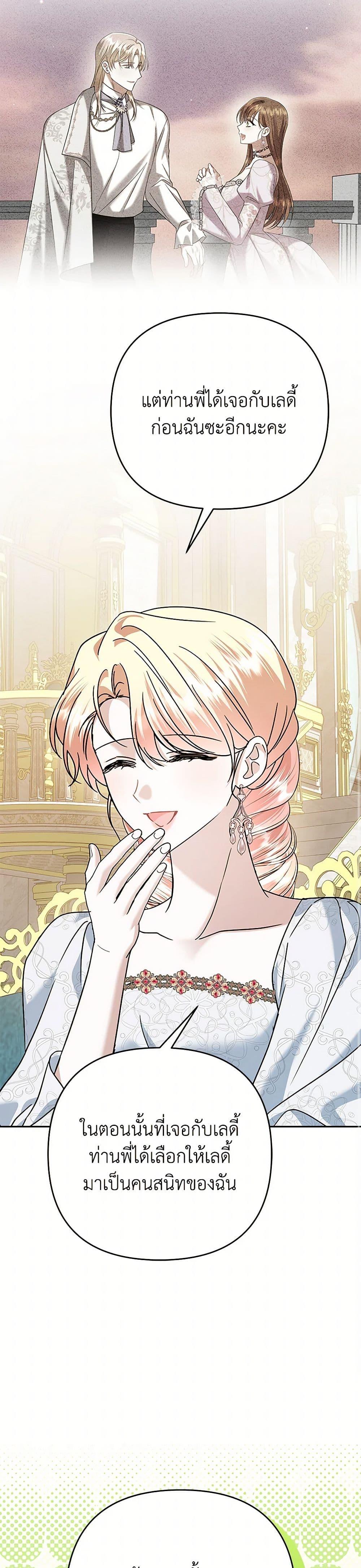 Manga-lc-com อ่านมังงะ อ่านการ์ตูน ออนไลน์ ฟรี In This Life, I Will Survive Until the End ตอนที่ 1 2 3 4 5 6 7 8 9 10 11 12 13 14 ฟรี ไม่มีโฆษณา Manga-lc - อ่าน มังงะ อ่าน การ์ตูน ออนไลน์ อ่านมังงะ ฟรี