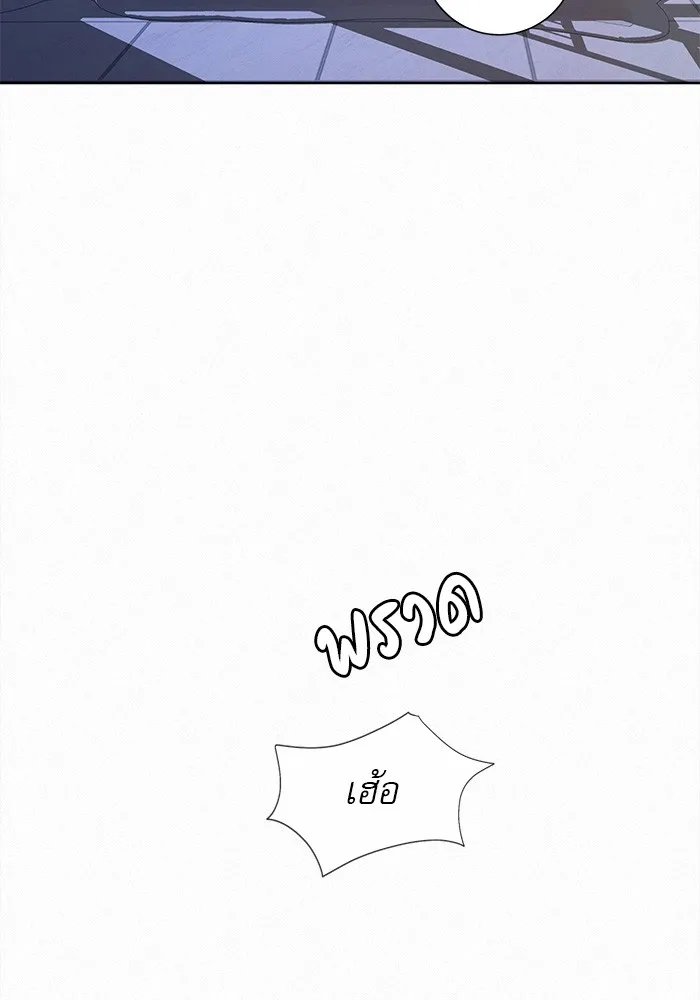 ปฏิบัติการรักวุ่นหัวใจ ตอนที่ 43 รูปที่ 116