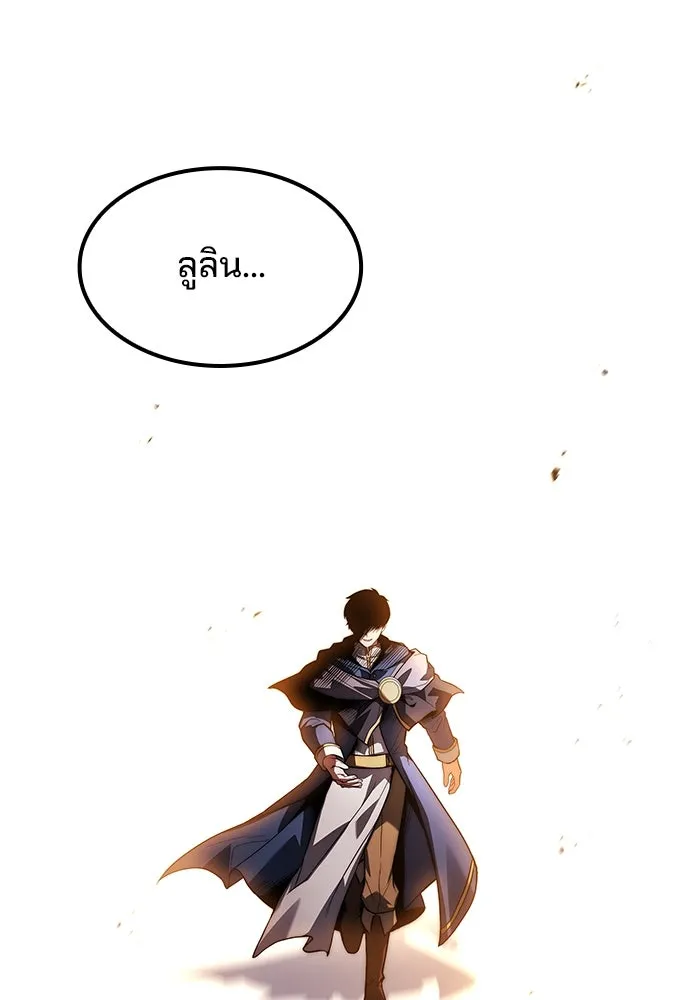 ครัวจอมเวท ตอนที่ 82 รูปที่ 125