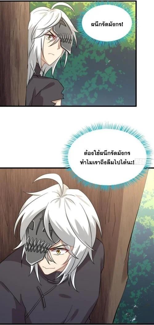 Manga-lc-com อ่านมังงะ อ่านการ์ตูน ออนไลน์ ฟรี Immortal Swordsman in the Reverse World ตอนที่ 1 2 3 4 5 6 7 8 9 10 11 12 13 14 ฟรี ไม่มีโฆษณา Manga-lc - อ่าน มังงะ อ่าน การ์ตูน ออนไลน์ อ่านมังงะ ฟรี