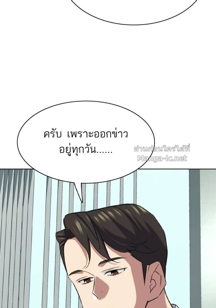 Doujin-Lc- อ่าน โดจิน มังฮวา เกาหลี ญี่ปุ่น จีน แปลไทย Reborn Rich ตอนที่ 1 2 3 4 5 6 7 8 9 10 11 12 13 14 ฟรี ไม่มีโฆษณา อ่าน โดจิน Manhwa เกาหลี ญี่ปุ่น จีน เรามีครบ คัดมาให้เน้นๆ โดจิน 18+ รับประกันความฟินโดย Doujin Lc