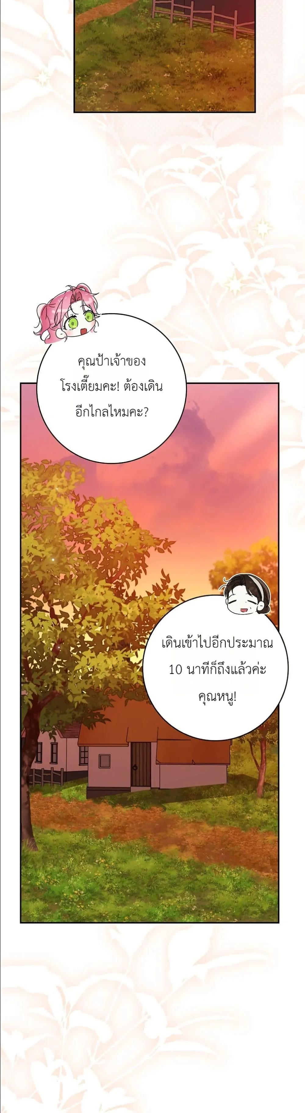 Manga-lc-com อ่านมังงะ อ่านการ์ตูน ออนไลน์ ฟรี I Will Save My Dad ตอนที่ 1 2 3 4 5 6 7 8 9 10 11 12 13 14 ฟรี ไม่มีโฆษณา Manga-lc - อ่าน มังงะ อ่าน การ์ตูน ออนไลน์ อ่านมังงะ ฟรี