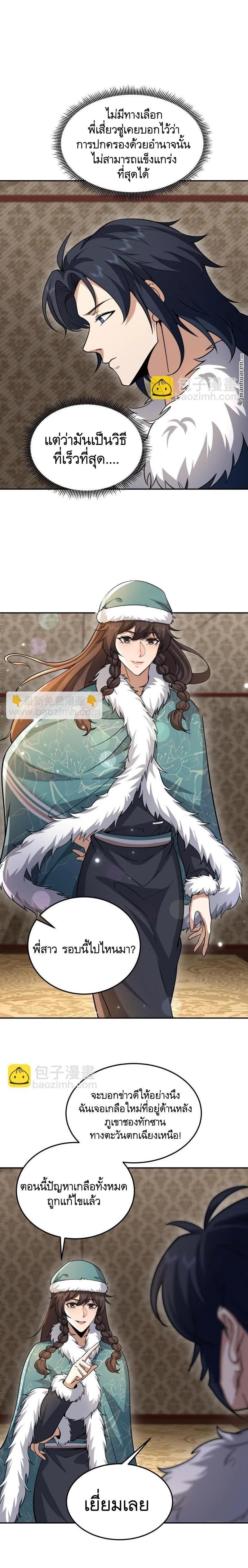 Manga-lc-com อ่านมังงะ อ่านการ์ตูน ออนไลน์ ฟรี The First Order ตอนที่ 1 2 3 4 5 6 7 8 9 10 11 12 13 14 ฟรี ไม่มีโฆษณา Manga-lc - อ่าน มังงะ อ่าน การ์ตูน ออนไลน์ อ่านมังงะ ฟรี