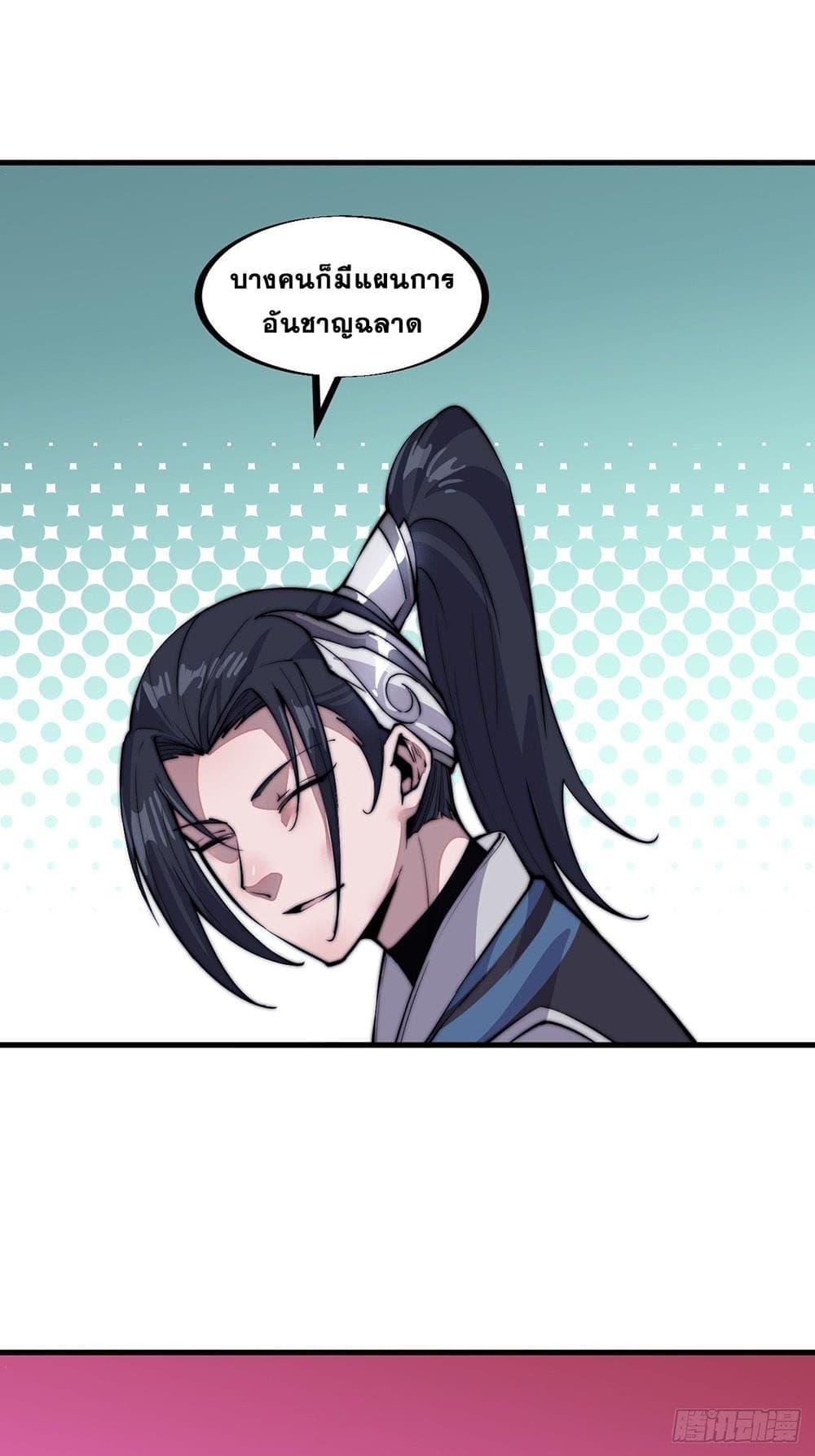 Manga-lc-com อ่านมังงะ อ่านการ์ตูน ออนไลน์ ฟรี It Starts With A Mountain ตอนที่ 1 2 3 4 5 6 7 8 9 10 11 12 13 14 ฟรี ไม่มีโฆษณา Manga-lc - อ่าน มังงะ อ่าน การ์ตูน ออนไลน์ อ่านมังงะ ฟรี