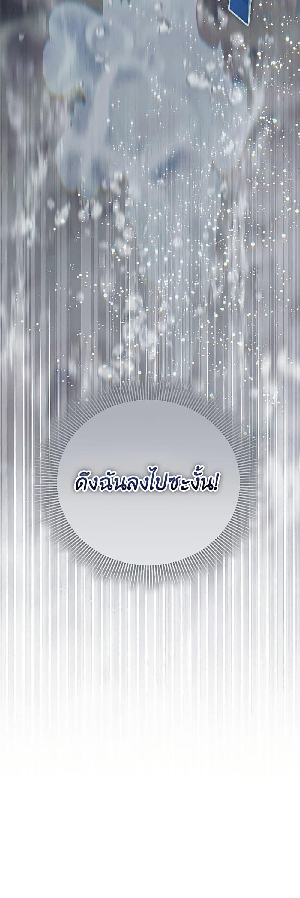 Manga-lc-com อ่านมังงะ อ่านการ์ตูน ออนไลน์ ฟรี A Transmigrator’s Privilege ตอนที่ 1 2 3 4 5 6 7 8 9 10 11 12 13 14 ฟรี ไม่มีโฆษณา Manga-lc - อ่าน มังงะ อ่าน การ์ตูน ออนไลน์ อ่านมังงะ ฟรี