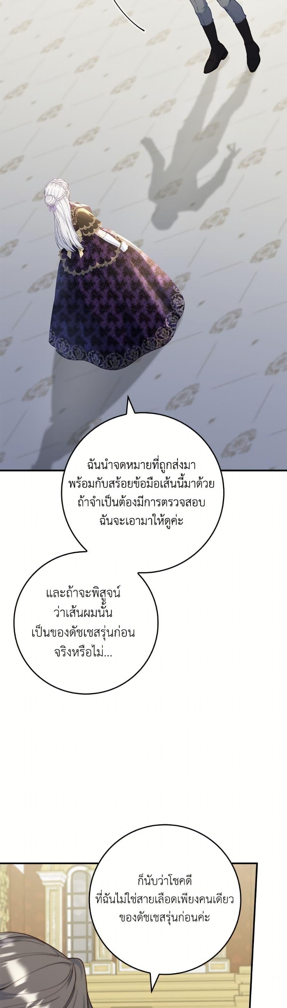 Manga-lc-com อ่านมังงะ อ่านการ์ตูน ออนไลน์ ฟรี Fakes Don’t Want To Be Real ตอนที่ 1 2 3 4 5 6 7 8 9 10 11 12 13 14 ฟรี ไม่มีโฆษณา Manga-lc - อ่าน มังงะ อ่าน การ์ตูน ออนไลน์ อ่านมังงะ ฟรี