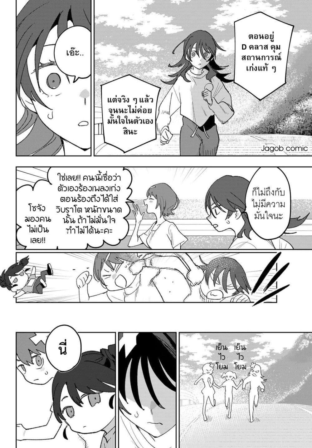 Manga-lc-com อ่านมังงะ อ่านการ์ตูน ออนไลน์ ฟรี Idolatry ตอนที่ 1 2 3 4 5 6 7 8 9 10 11 12 13 14 ฟรี ไม่มีโฆษณา Manga-lc - อ่าน มังงะ อ่าน การ์ตูน ออนไลน์ อ่านมังงะ ฟรี