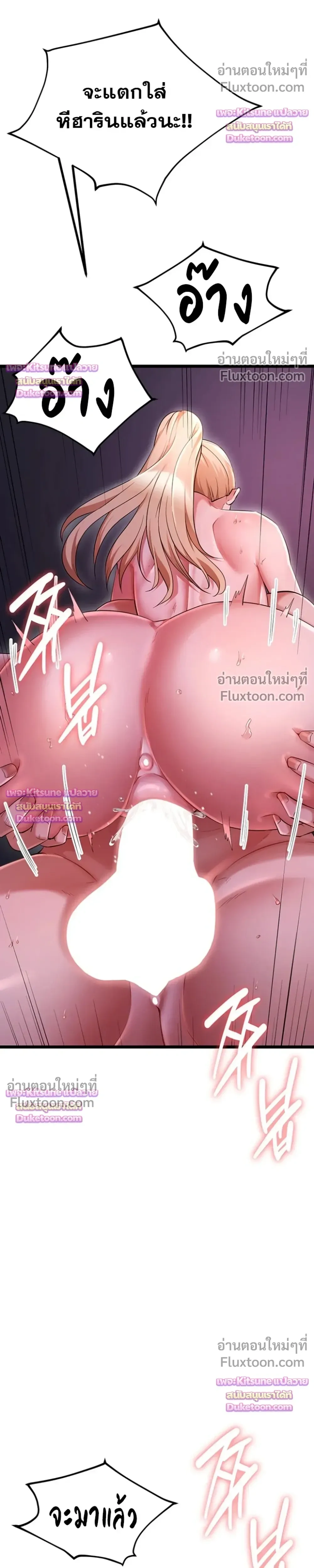Doujin-Lc- อ่าน โดจิน มังฮวา เกาหลี ญี่ปุ่น จีน แปลไทย Ogokri Boot ตอนที่ 1 2 3 4 5 6 7 8 9 10 11 12 13 14 ฟรี ไม่มีโฆษณา อ่าน โดจิน Manhwa เกาหลี ญี่ปุ่น จีน เรามีครบ คัดมาให้เน้นๆ โดจิน 18+ รับประกันความฟินโดย  Doujin Lc