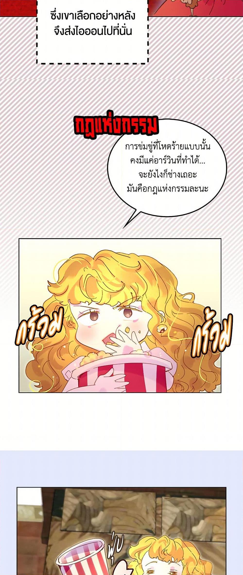 Manga-lc-com อ่านมังงะ อ่านการ์ตูน ออนไลน์ ฟรี Miss Not-So Sidekick ตอนที่ 1 2 3 4 5 6 7 8 9 10 11 12 13 14 ฟรี ไม่มีโฆษณา Manga-lc - อ่าน มังงะ อ่าน การ์ตูน ออนไลน์ อ่านมังงะ ฟรี