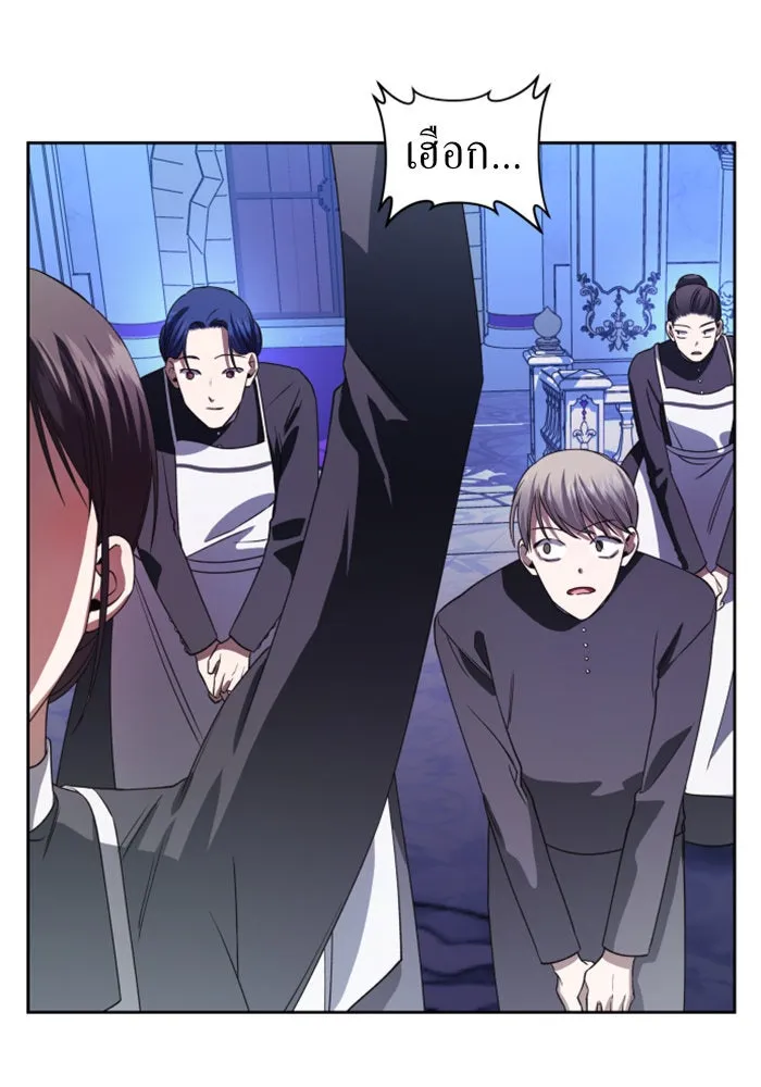 ชิงชีวิตพลิกลิขิตชะตา ตอนที่ 47. ได้ข่าวว่าฆ่าพ่อของตัวเอง(3) รูปที่ 38