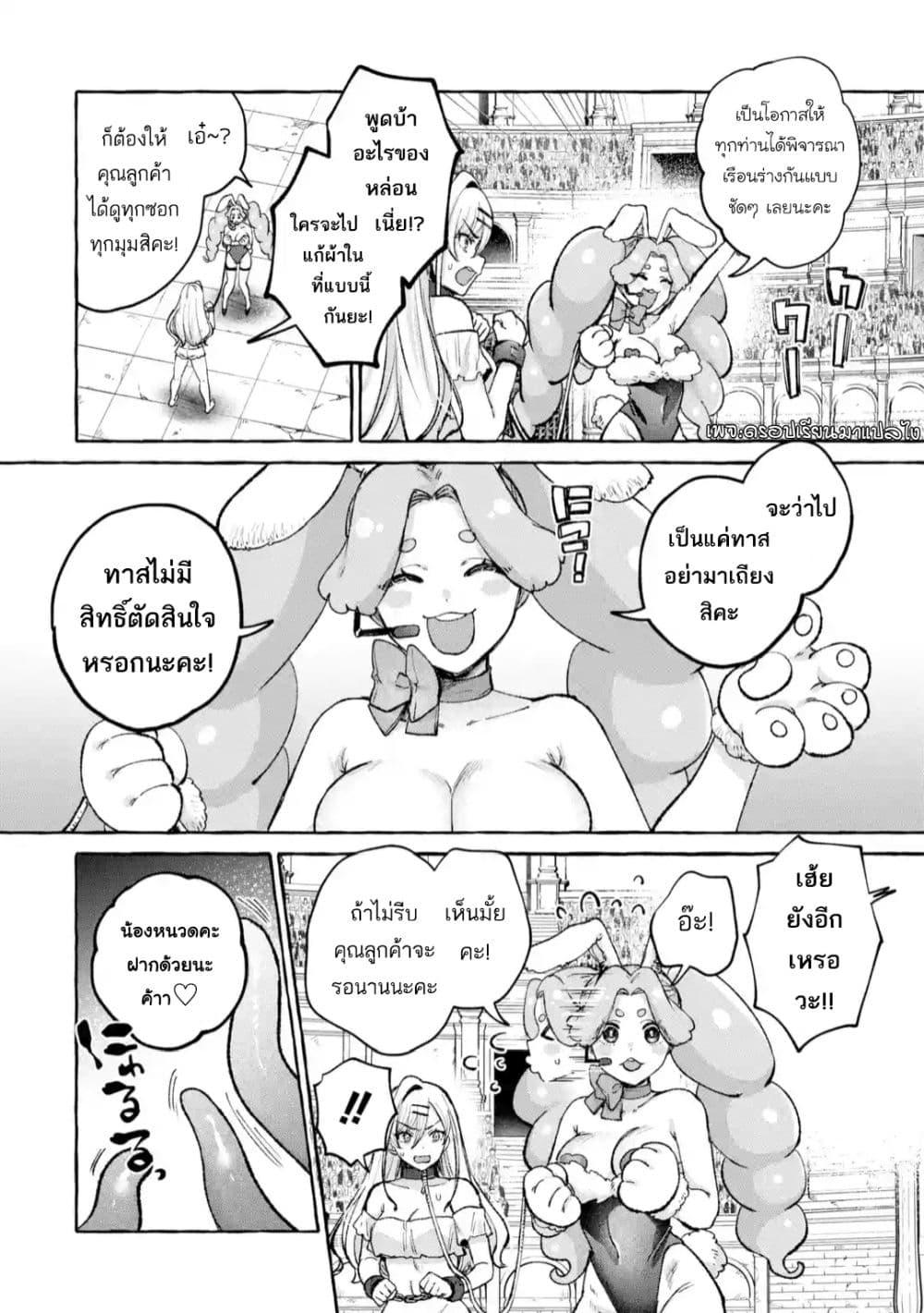 Manga-lc-com อ่านมังงะ อ่านการ์ตูน ออนไลน์ ฟรี Isekai Fukushuu~ Ore o Ijimeta Yatsura o Saikyou Skill de Shihai Suru~ ตอนที่ 1 2 3 4 5 6 7 8 9 10 11 12 13 14 ฟรี ไม่มีโฆษณา Manga-lc - อ่าน มังงะ อ่าน การ์ตูน ออนไลน์ อ่านมังงะ ฟรี