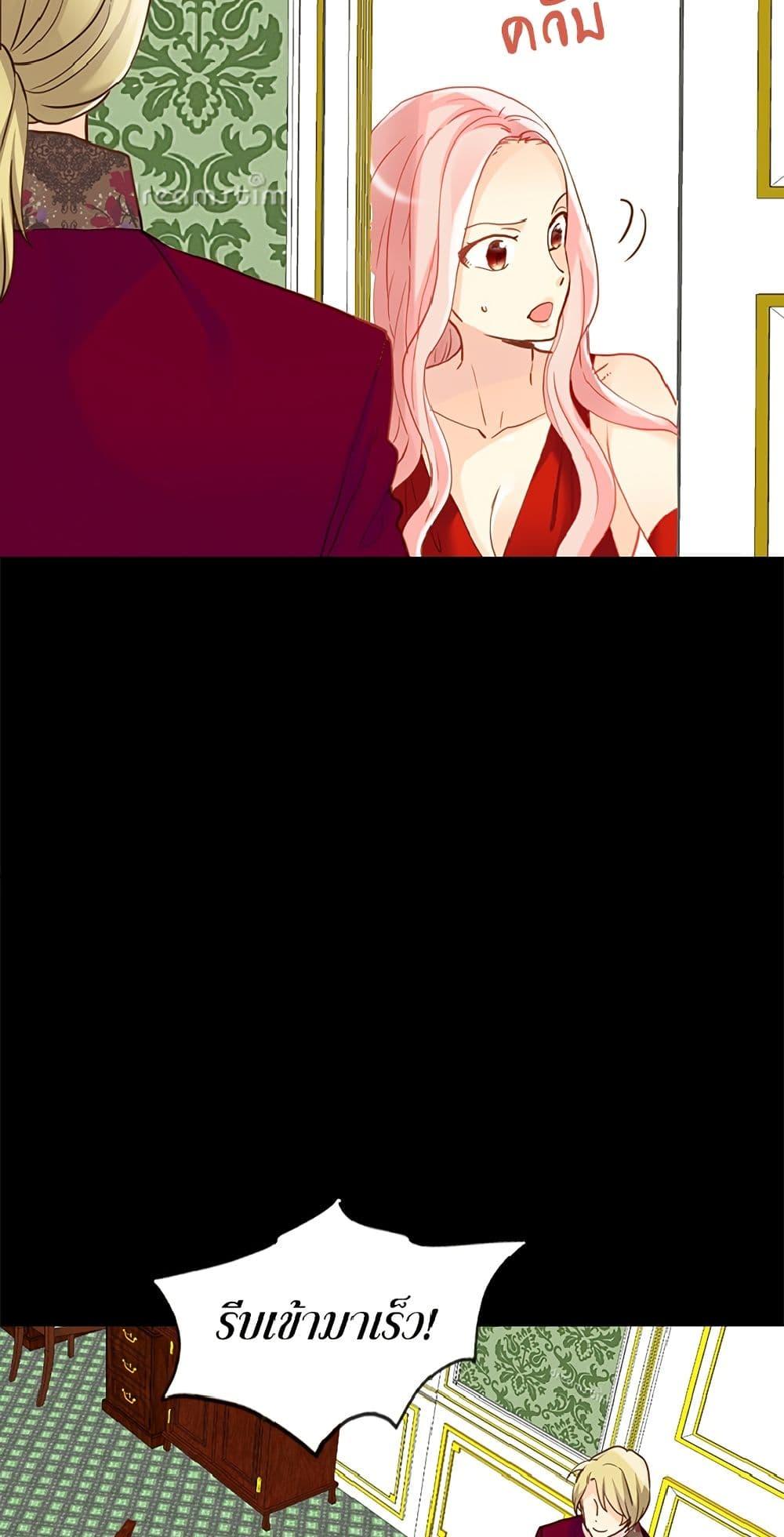 Manga-lc-com อ่านมังงะ อ่านการ์ตูน ออนไลน์ ฟรี Isekai Empress ตอนที่ 1 2 3 4 5 6 7 8 9 10 11 12 13 14 ฟรี ไม่มีโฆษณา Manga-lc - อ่าน มังงะ อ่าน การ์ตูน ออนไลน์ อ่านมังงะ ฟรี