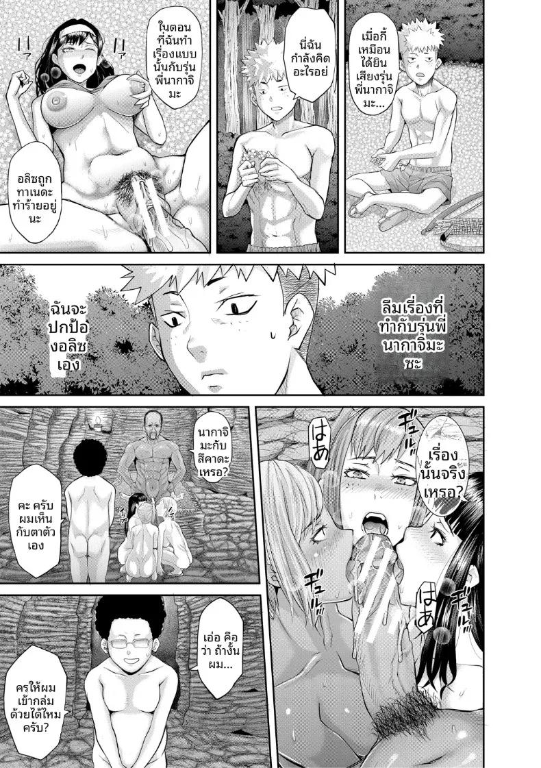 Doujin-Lc- อ่าน โดจิน มังฮวา เกาหลี ญี่ปุ่น จีน แปลไทย เกาะแห่งความอัปยศ (Honebuto Danshaku) ตอนที่ 1 2 3 4 5 6 7 8 9 10 11 12 13 14 ฟรี ไม่มีโฆษณา อ่าน โดจิน Manhwa เกาหลี ญี่ปุ่น จีน เรามีครบ คัดมาให้เน้นๆ โดจิน 18+ รับประกันความฟินโดย  Doujin Lc