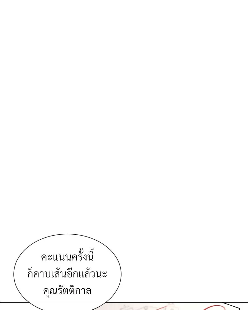 Level One Dreamersbrผู้ชนะรักนี้ต้องเป็น ตอนที่ 3 รูปที่ 35