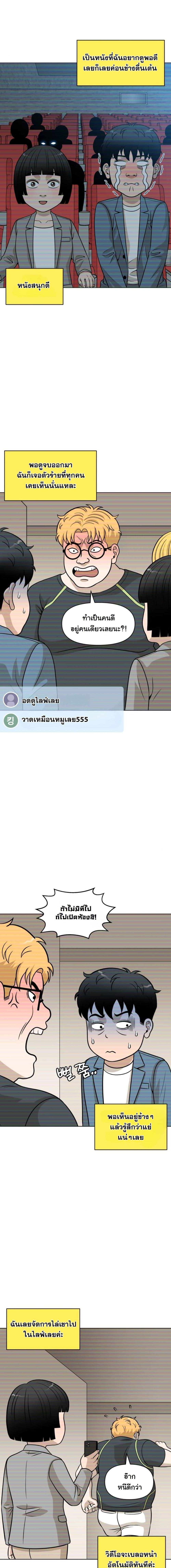 Manga-lc-com อ่านมังงะ อ่านการ์ตูน ออนไลน์ ฟรี Around Forty ตอนที่ 1 2 3 4 5 6 7 8 9 10 11 12 13 14 ฟรี ไม่มีโฆษณา Manga-lc - อ่าน มังงะ อ่าน การ์ตูน ออนไลน์ อ่านมังงะ ฟรี