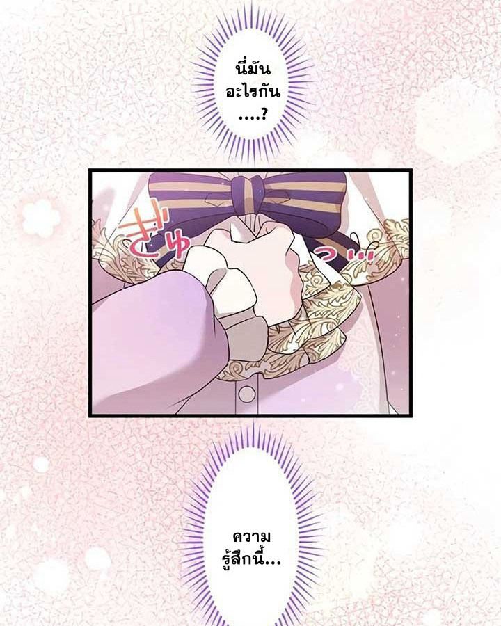 Manga-lc-com อ่านมังงะ อ่านการ์ตูน ออนไลน์ ฟรี The Legendary Assassin Reincarnated as the Beloved Youngest Daughter of a Royal Family ตอนที่ 1 2 3 4 5 6 7 8 9 10 11 12 13 14 ฟรี ไม่มีโฆษณา Manga-lc - อ่าน มังงะ อ่าน การ์ตูน ออนไลน์ อ่านมังงะ ฟรี
