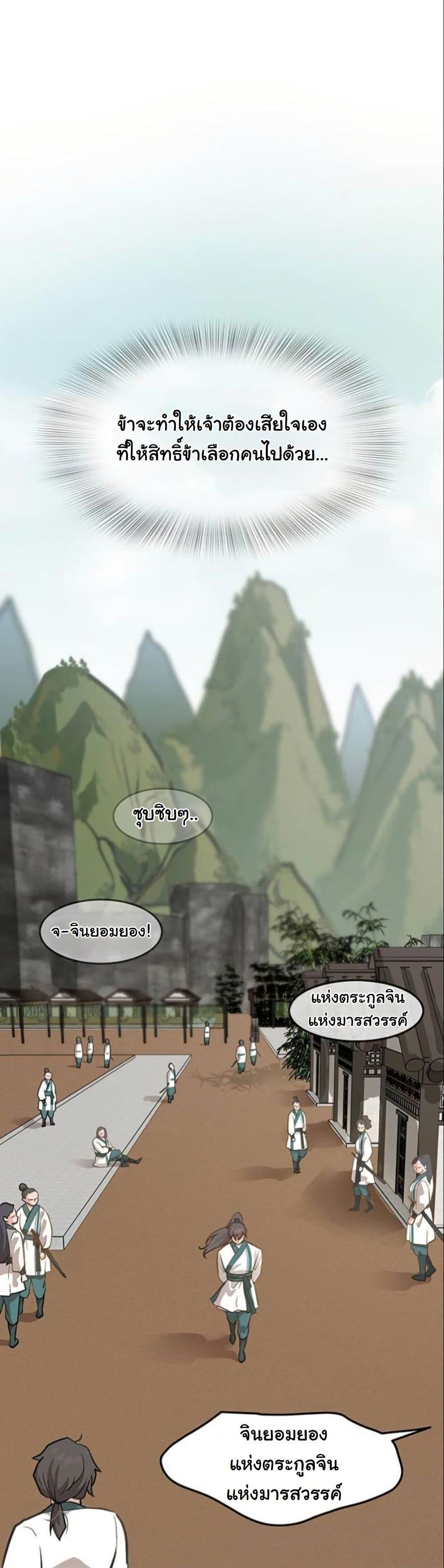 Manga-lc-com อ่านมังงะ อ่านการ์ตูน ออนไลน์ ฟรี My Wife is the Demonic Cult Leader ตอนที่ 1 2 3 4 5 6 7 8 9 10 11 12 13 14 ฟรี ไม่มีโฆษณา Manga-lc - อ่าน มังงะ อ่าน การ์ตูน ออนไลน์ อ่านมังงะ ฟรี