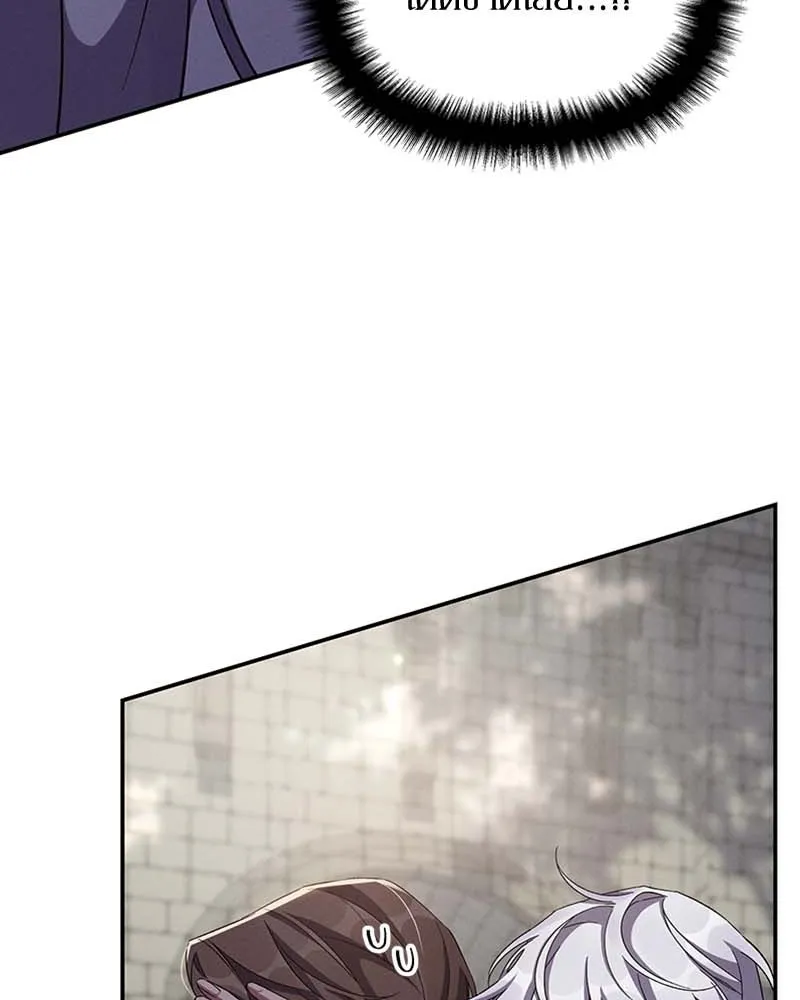 โอ้ ศัตรูที่รัก ตอนที่ 61 รูปที่ 19